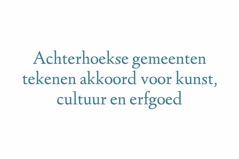 Achterhoekse gemeenten tekenen akkoord voor kunst, cultuur en erfgoed