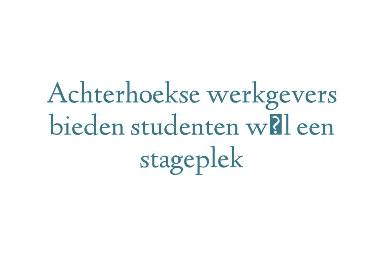 Achterhoekse werkgevers bieden studenten wél een stageplek
