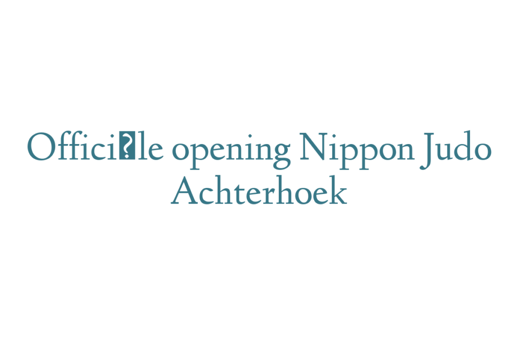 Officiële opening Nippon Judo Achterhoek