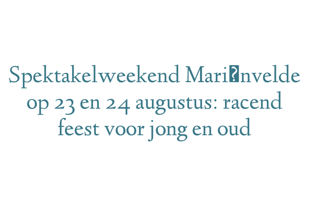 Spektakelweekend Mariënvelde op 23 en 24 augustus: racend feest voor jong en oud